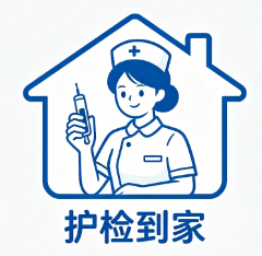 护检到家